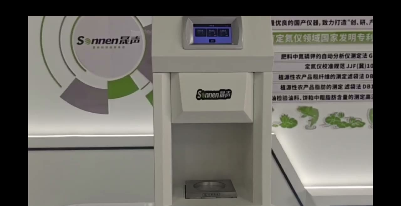G100 automated filter bag fat extractor — actual product photo