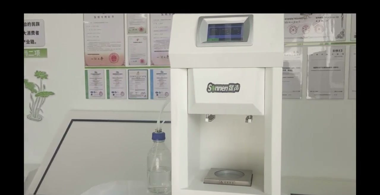 G350 fully automatic filter bag fat extractor — actual product photo