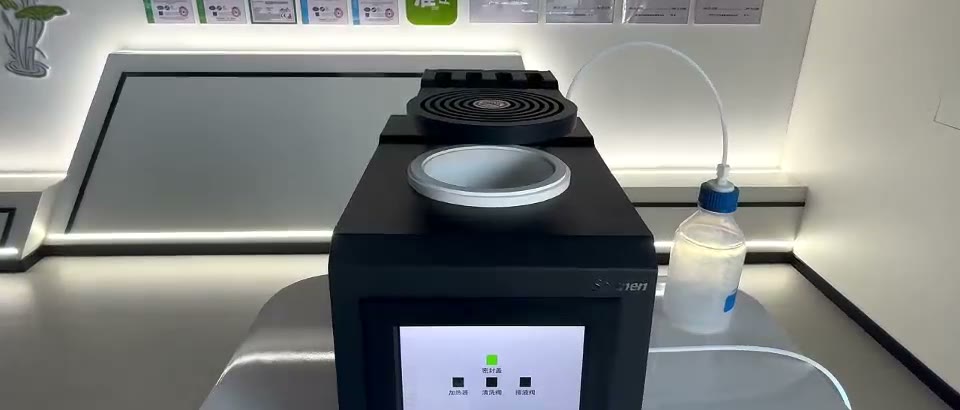 H15 automatic acid hydrolysis analyzer — actual product photo